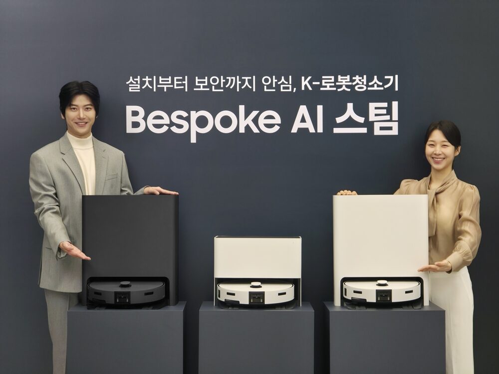 삼성 비스포크 AI 스팀 로봇청소기 스팀 청정스테이션