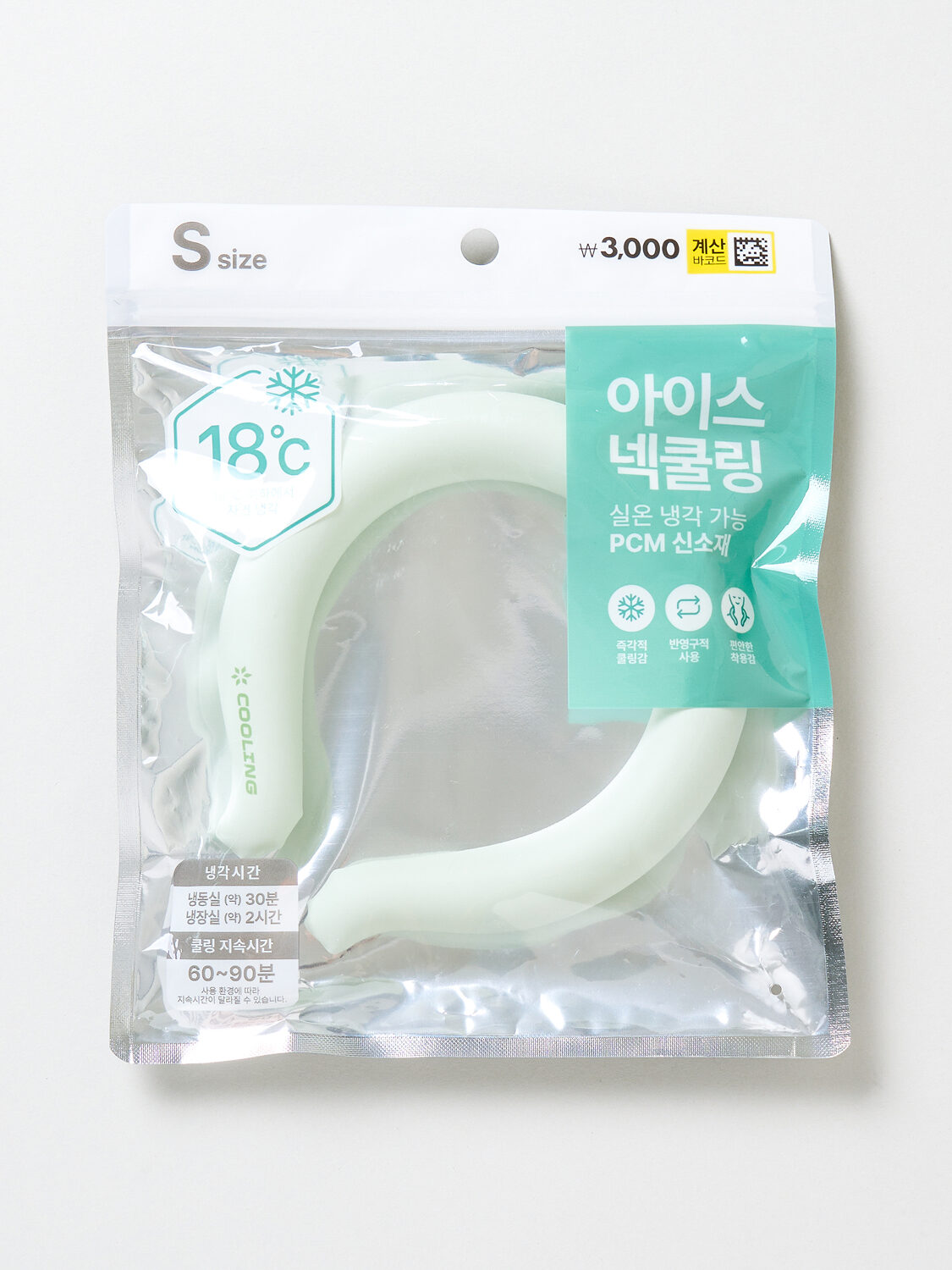 다이소 아이스 넥쿨링 밴드 S 제품 사진