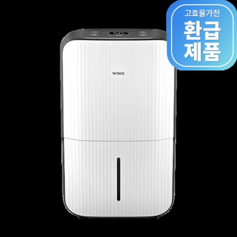 장마철 눅눅함 잡아주는 제습기, 요즘 왜 이렇게 난리인지 알아봤어요