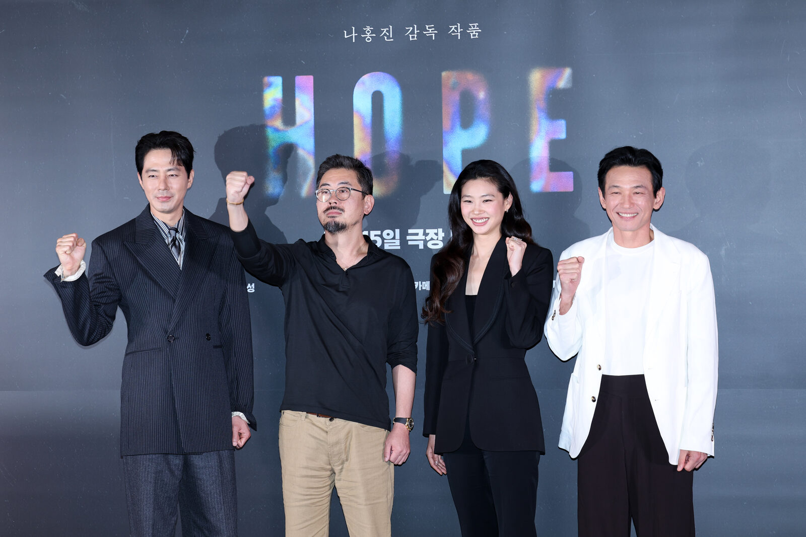 영화 호프 상영 현장
