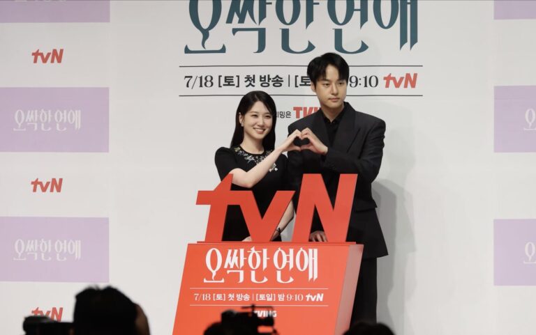 박은빈♥양세종 8회 만에 자체 최고 6.2%, ‘오싹한 연애’ 로맨스 라인 총정리