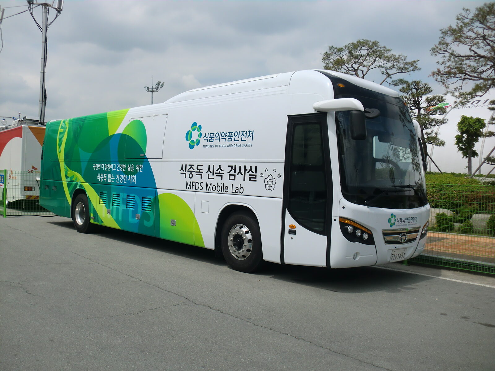 식약처 이동검사차량