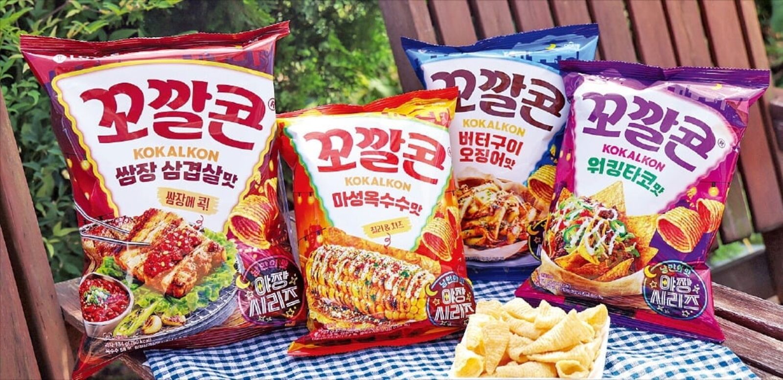 꼬깔콘 야장시리즈 4종 제품 이미지